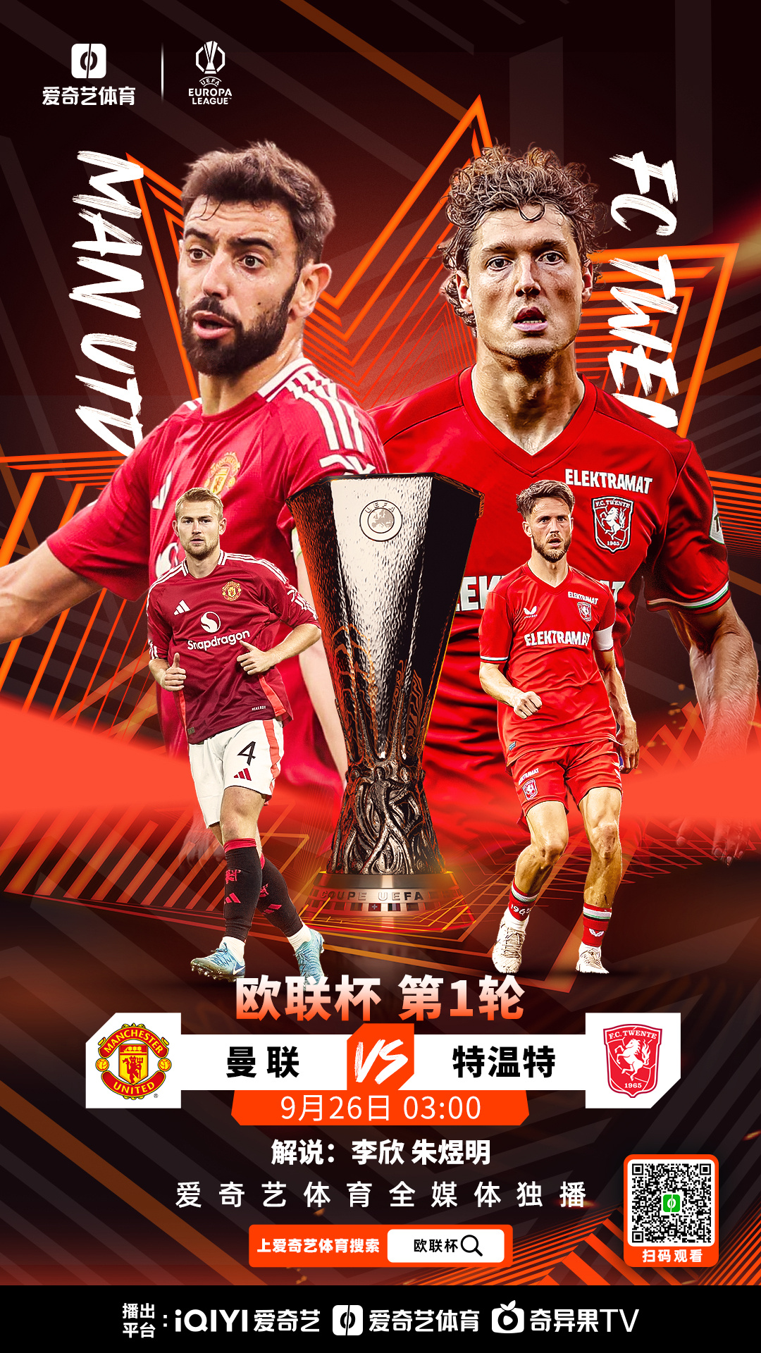 开云体育入口-关于窗口期罗马手感冰凉：欧联节点到来；气氛紧张；资深球员宣示担当的信息