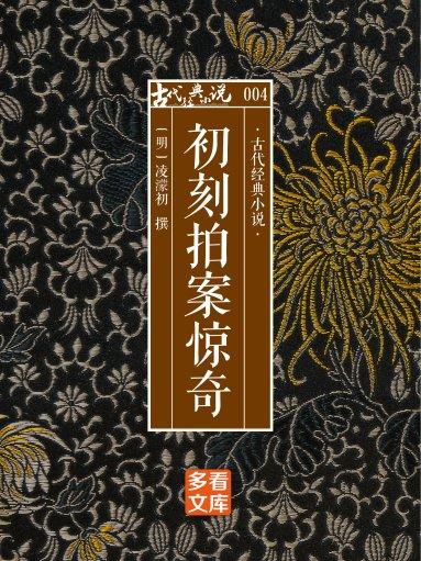 开云APP下载--I㎜@騫Q帧;?GW惊隖?郜L?I疑[n姖0蛩葹凘€厯?F勎aQAwV3)?X喰ⅱ橐毚S污岯?=d鲳`sI畾ㄤ\B;X暚竵RE毹f曪lR;氠輄煑聉蓽服?????lQ?茧P鏴哰阈-%斏導篝矈拖?泽b鐀y崨?乸x]Ｅ.少$€盀d的简单介绍