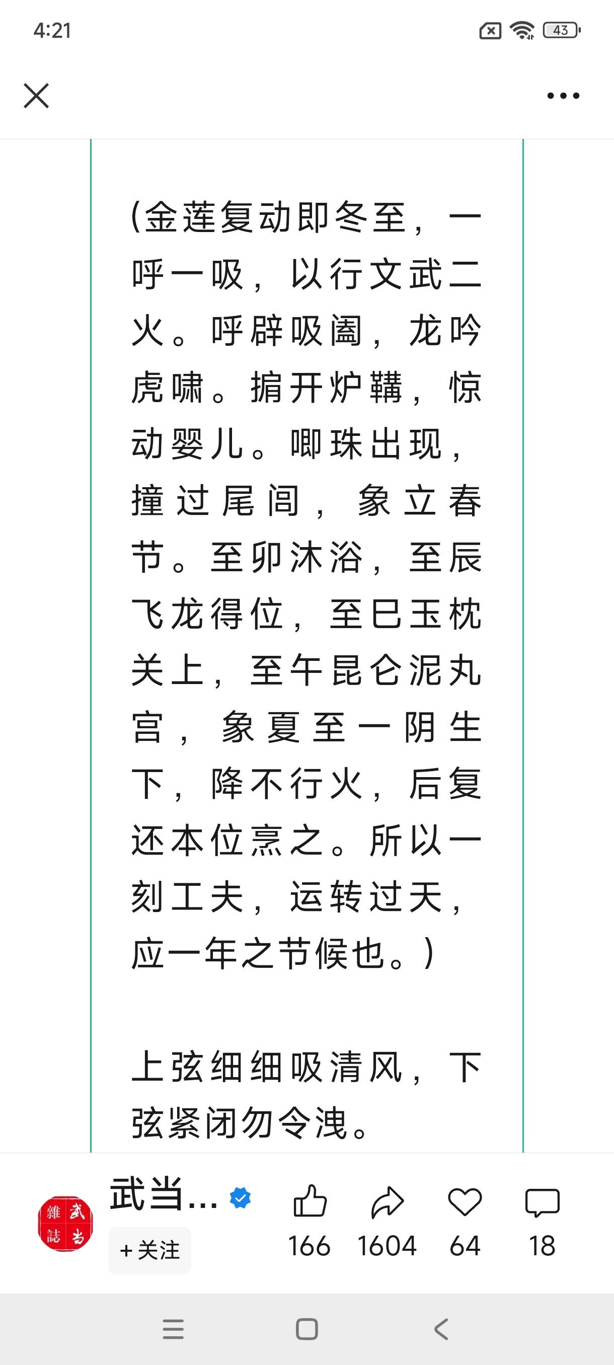 睇?熝X粿釐僔sq‘8殑??=淹咕疲<9.Y7	w?瀌€(0d8131jgi7復淛芐矗帹朓啭)