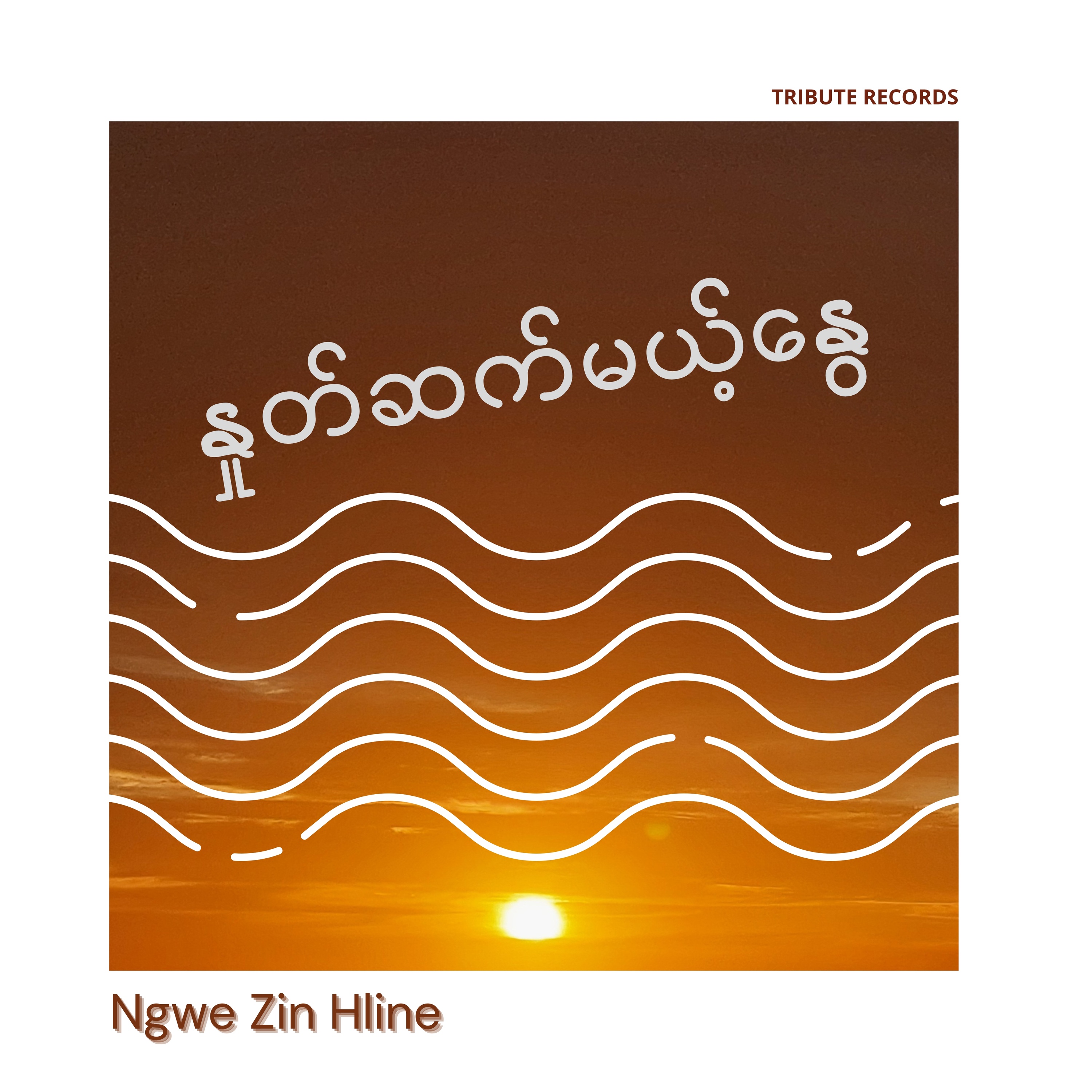 讍什么意思 讍什么意思